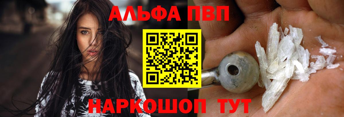 Alfa_PVP СК КРИС Янаул