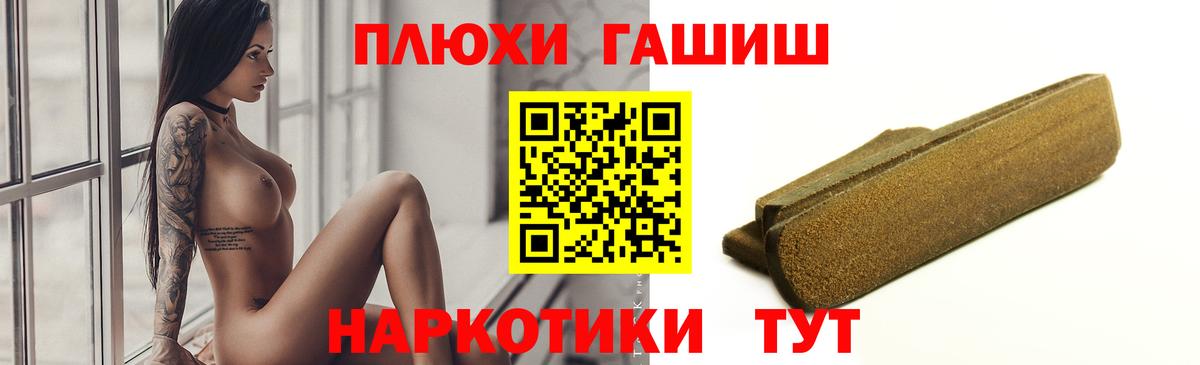 ГАШ VHQ Янаул