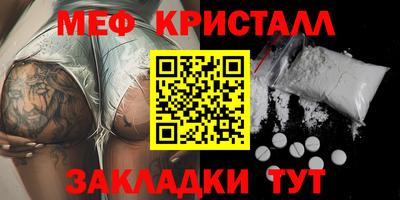 первитин Заводоуковск