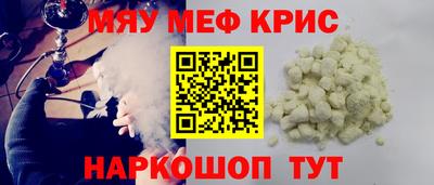 первитин Заводоуковск