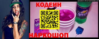 синтетический гашиш Заволжье