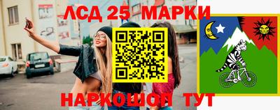 синтетический гашиш Заволжье