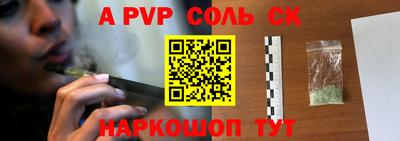 синтетический гашиш Заволжье
