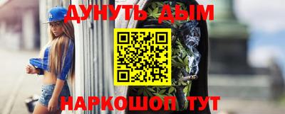 синтетический гашиш Заволжье