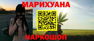 синтетический гашиш Заволжье