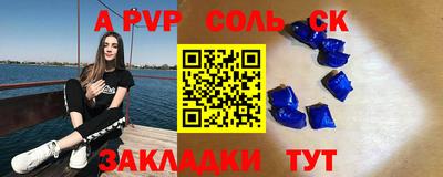 стаф Жуковский