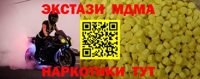 синтетический гашиш Заволжье