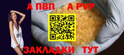 первитин Заводоуковск