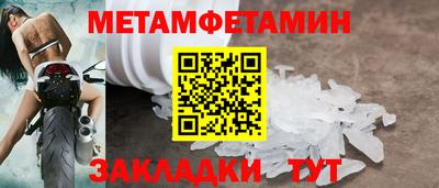 синтетический гашиш Заволжье