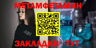 синтетический гашиш Заволжье