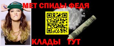 первитин Заводоуковск