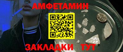 первитин Заводоуковск