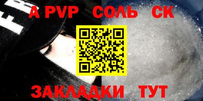 синтетический гашиш Заволжье