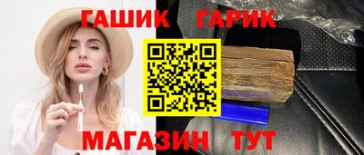 синтетический гашиш Заволжье