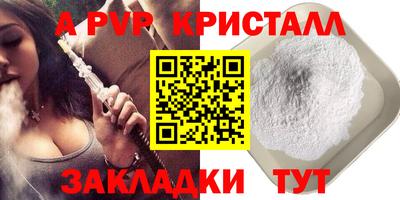 стаф Жуковский