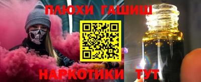первитин Заводоуковск