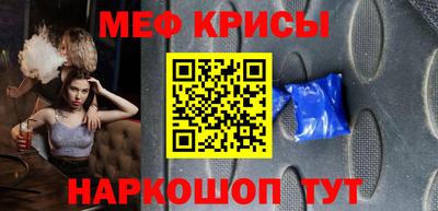 первитин Заводоуковск