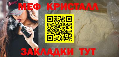 синтетический гашиш Заволжье