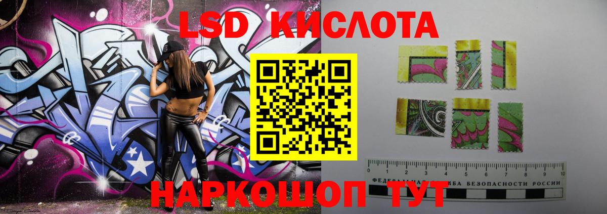 ЛСД экстази кислота  ЛСД экстази ecstasy  Вход с VPN  Янаул 