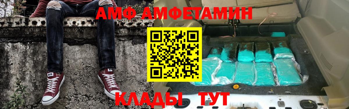 МЕТАМФЕТАМИН витя Янаул