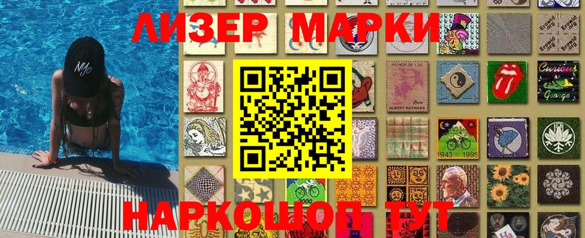 Янаул  Наркотические марки  Вход с VPN  Марки 25I-NBOMe 1,8мг 