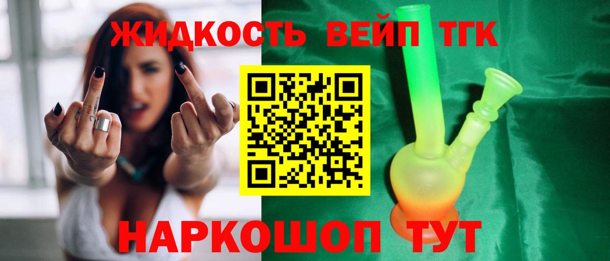Каннабис  Экстази  Кокаин  МЕФ   Метамфетамин  Вход с VPN  Янаул  Гашиш 