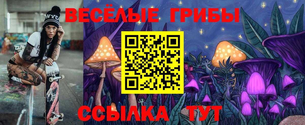 Мефедрон Янаул