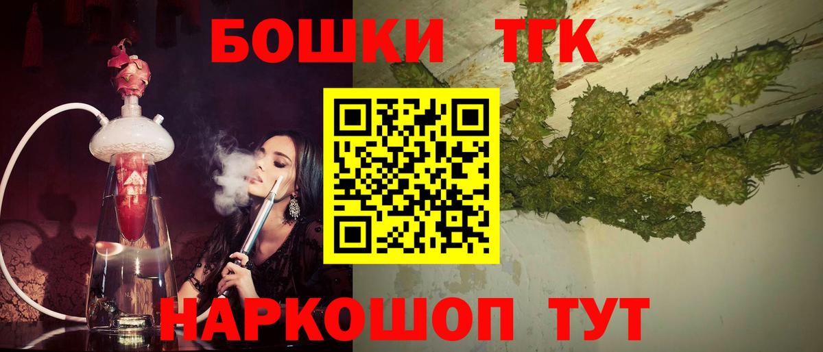 Конопля White Widow  Каннабис индика  Шишки марихуана гибрид  МАРИХУАНА AK-47  Янаул  Вход с VPN 